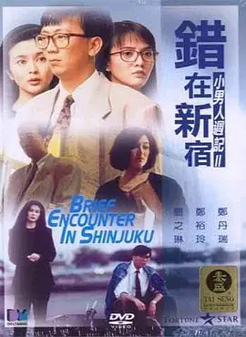 久久国产片